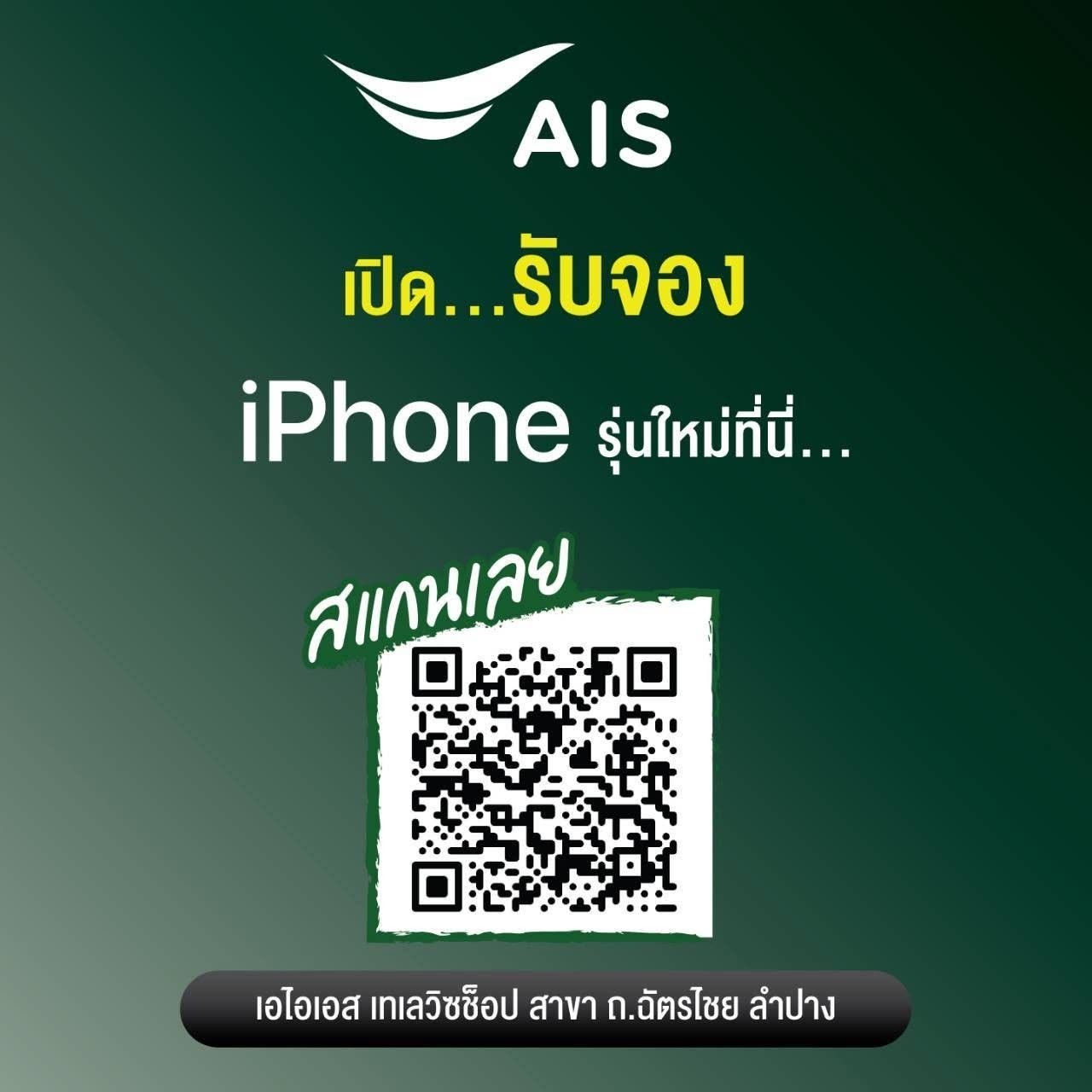 กิจกรรมที่ 2